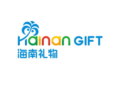 海南礼物(海棠湾亚特兰蒂斯店)