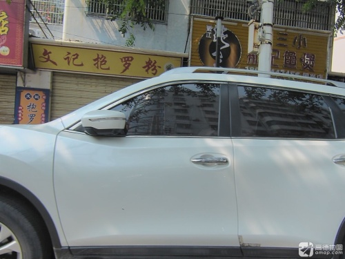 文记抱罗粉(晋江横街店)