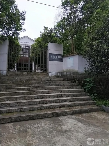 金泉植物园(东南门)