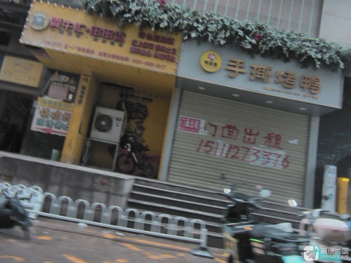 耍牛忙·串串香