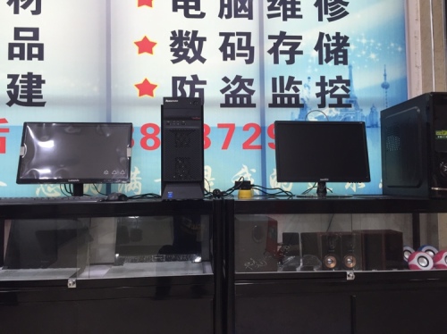 友佳电脑