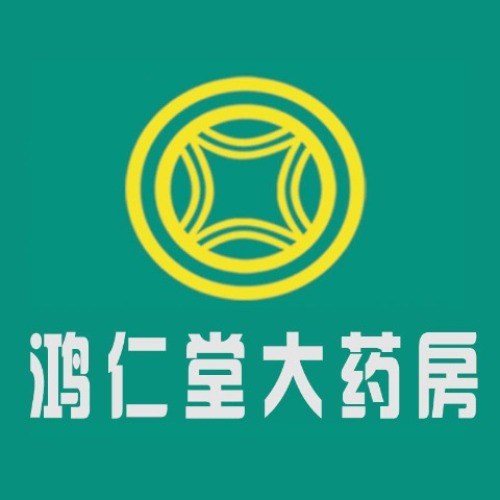 鸿仁堂(龙城大药房)