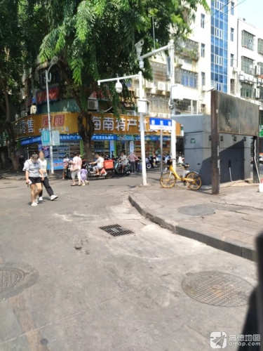 南国特产(新新专卖店)
