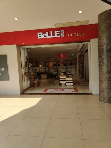 BeLLE 百丽(金棕榈文化商业广场店)