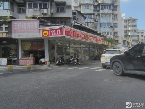 三好渣肉蒸饭(二街店)