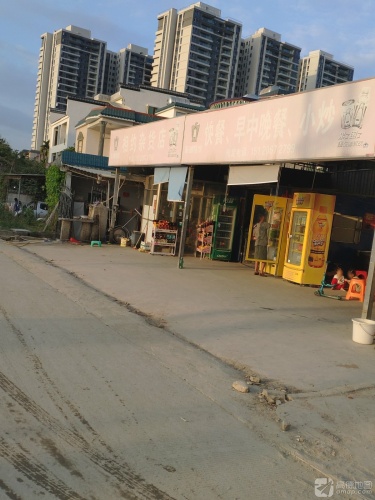 相约杂货店
