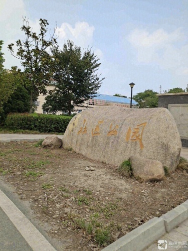 下甸庙社区公园