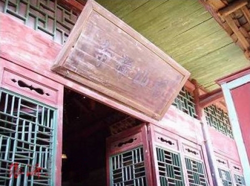 福山寺[广东梅州市大埔县福山寺]