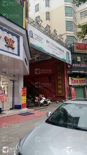 中山步行街(中山路店)