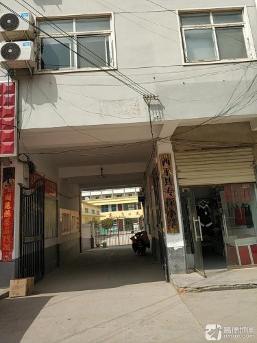 专探小学