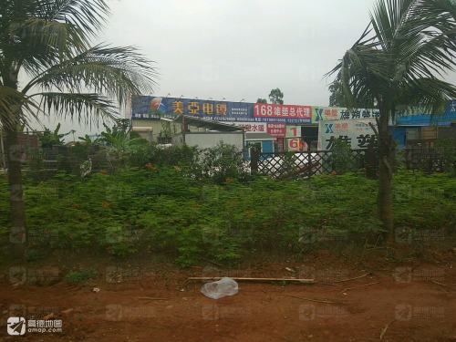 海南168建材仓储中心