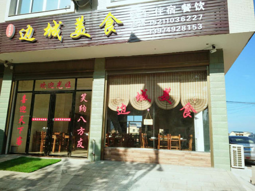 Gallery 2