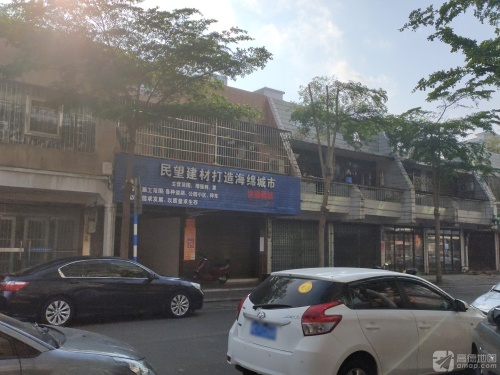 民望建材打造海绵城(先锋商业城店)