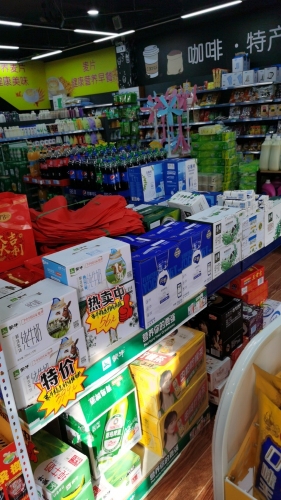 千佰汇生鲜生活超市91龙发店