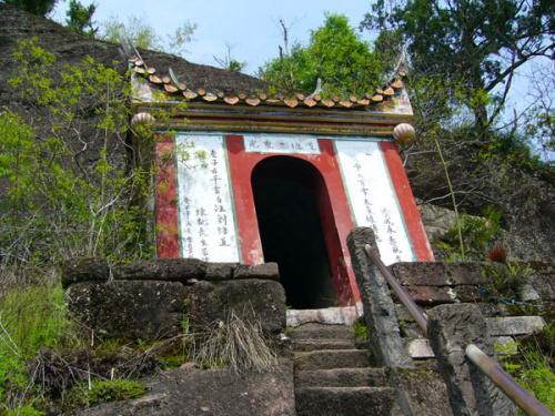 狐狸洞