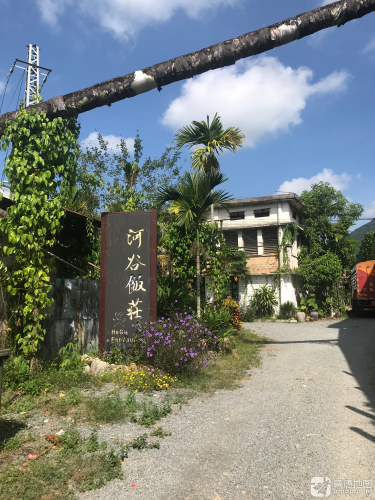 河谷饭庄