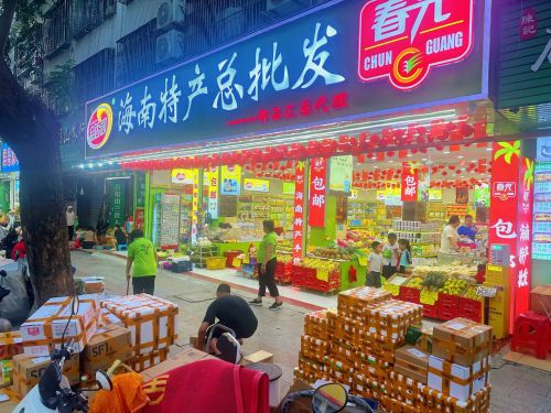 海南特产批发总代理