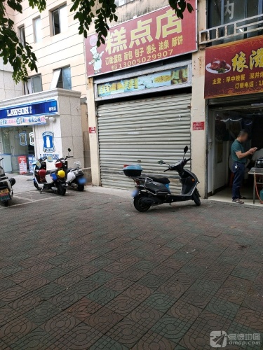 缘滋味烤鸭店