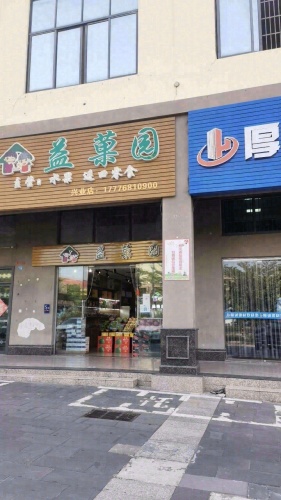 厚诚建材