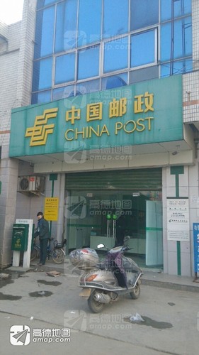 中国邮政(腾龙商城南)