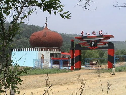 东山怪坡
