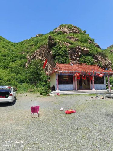 古仙洞