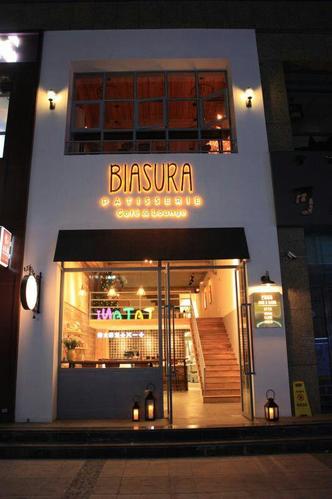 BIASURA(王府井店)