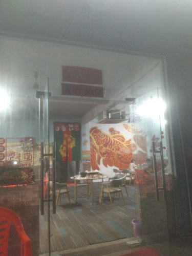 鱼你相伴纸包鱼