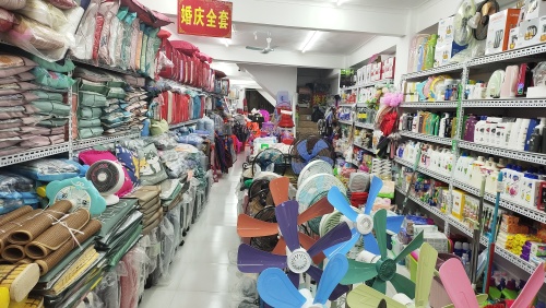 智荣百货