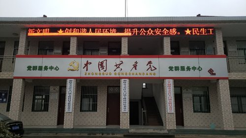 人社社保服务窗口(五峰村为民服务大厅)的第1张图片的图片资料