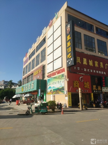 凤凰城生鲜综合市场