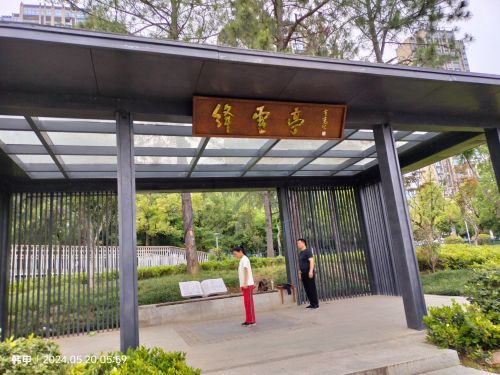 塔海公园