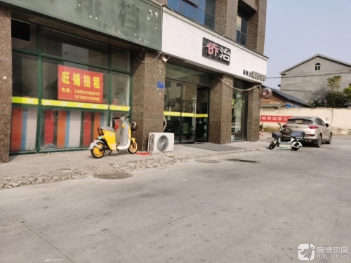 侨治新概念美发体验馆