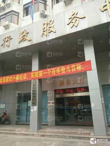 惠州市龙门公路局服务大厅