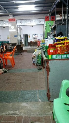 聚缘百货商店