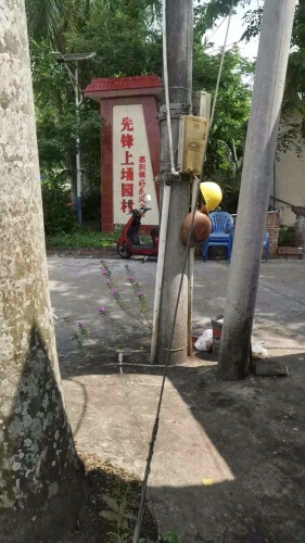 卫通便利店