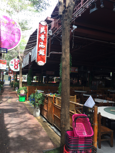 关哥海鲜(三亚火车头万人海鲜广场店)