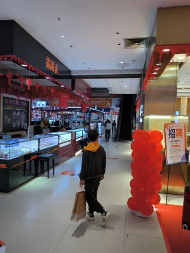 雷诺表(大勇商业广场店)