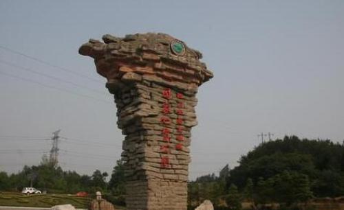 四川安州区生物礁国家地质公园