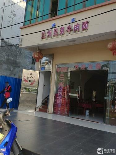 兰州正宗兄弟牛肉面(藤桥店)