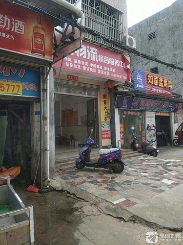 如意农村盐焗鸡