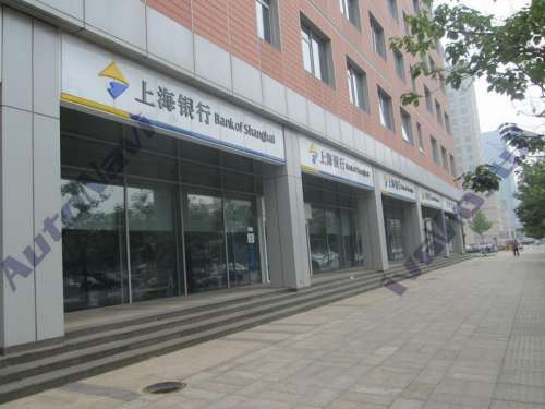 上海银行24小时自助银行(滨海支行)的图片资料