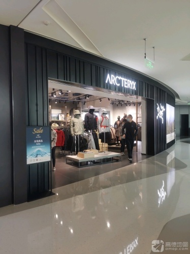 ARC'TERYX始祖鸟(海棠湾免税店)