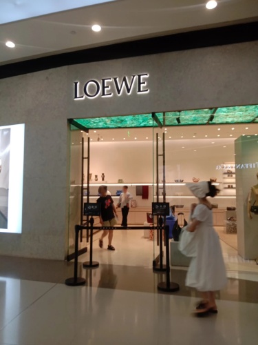 LOEWE(cdf三亚国际免税城B区店)