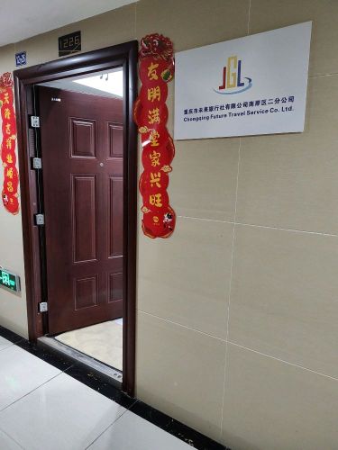 希曼民宿(重庆茶园地铁站店)