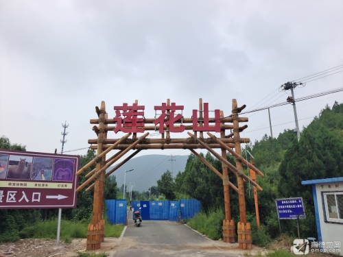 莲花山景区