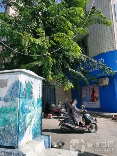 中国移动(城东指定专营店)