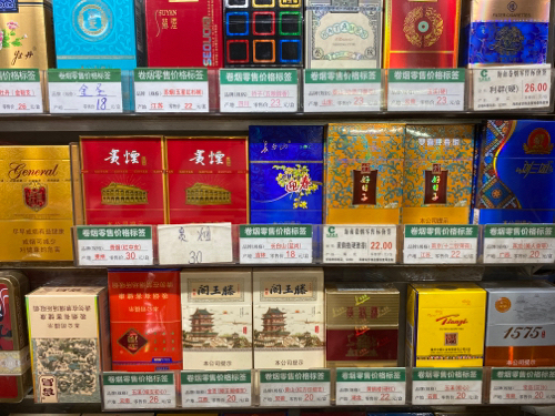 顺英商行