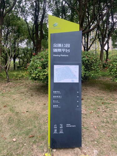 金匮公园-观景平台