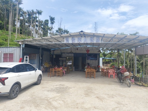 烟墩村退役军人驿站饭店